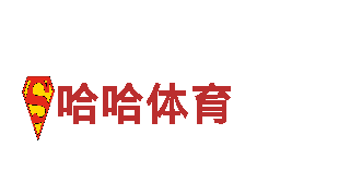 探索欧洲杯直播在线直播，畅游独特魅力